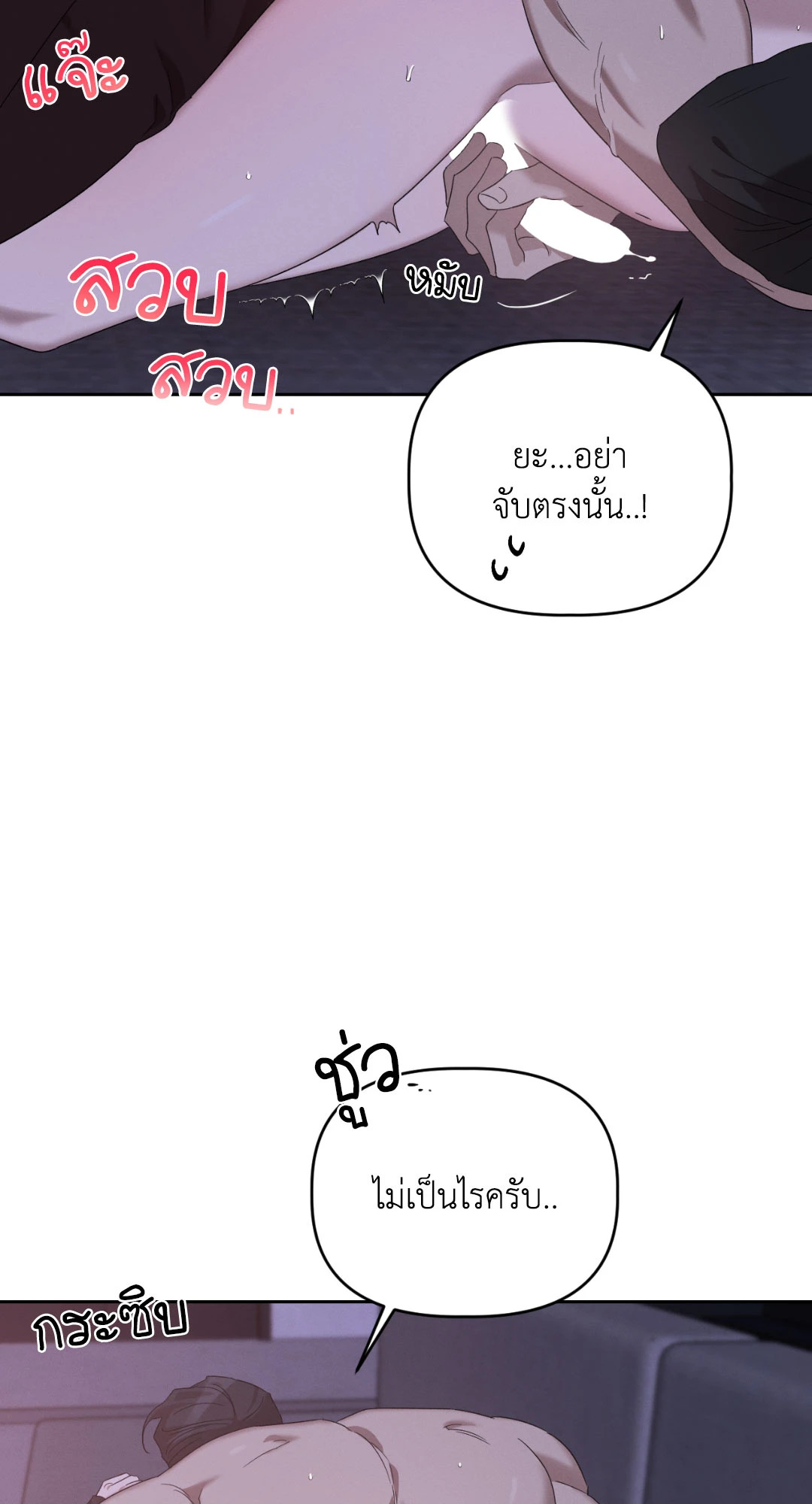 หน้า 36