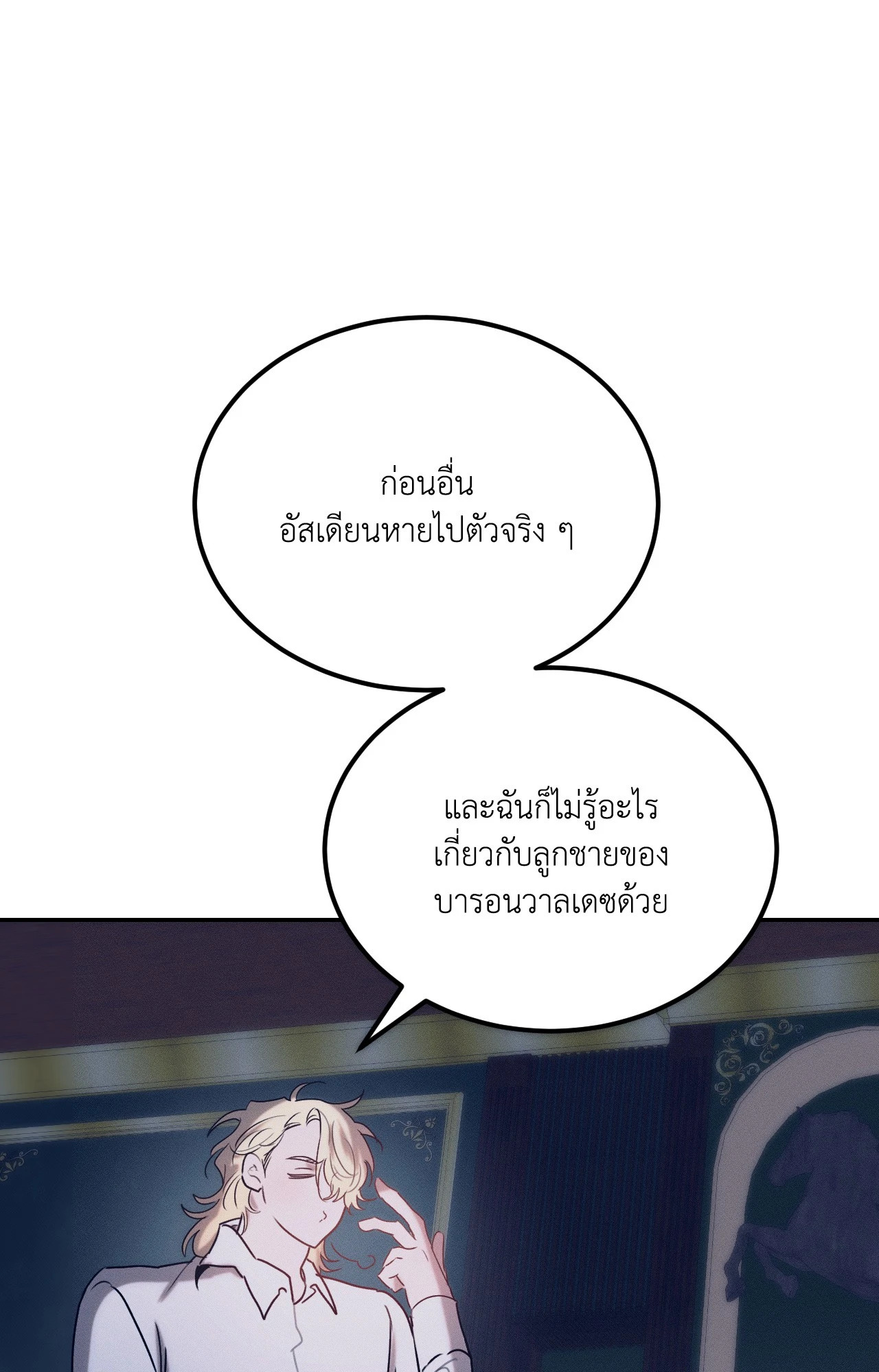 หน้า 92