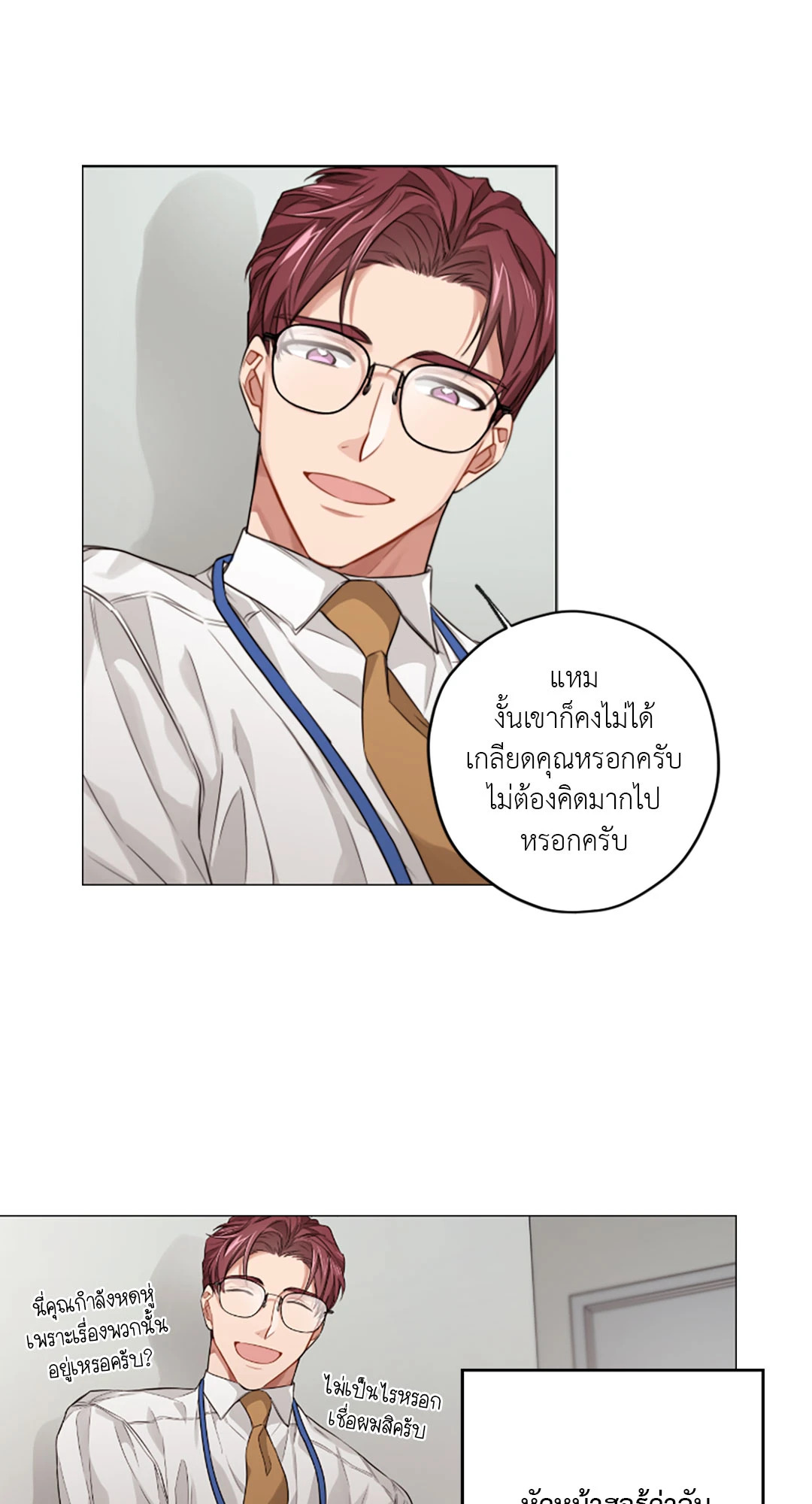 หน้า 26