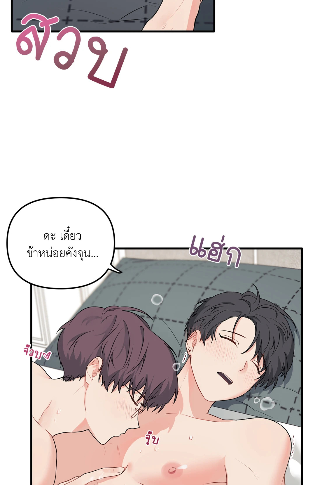 หน้า 49