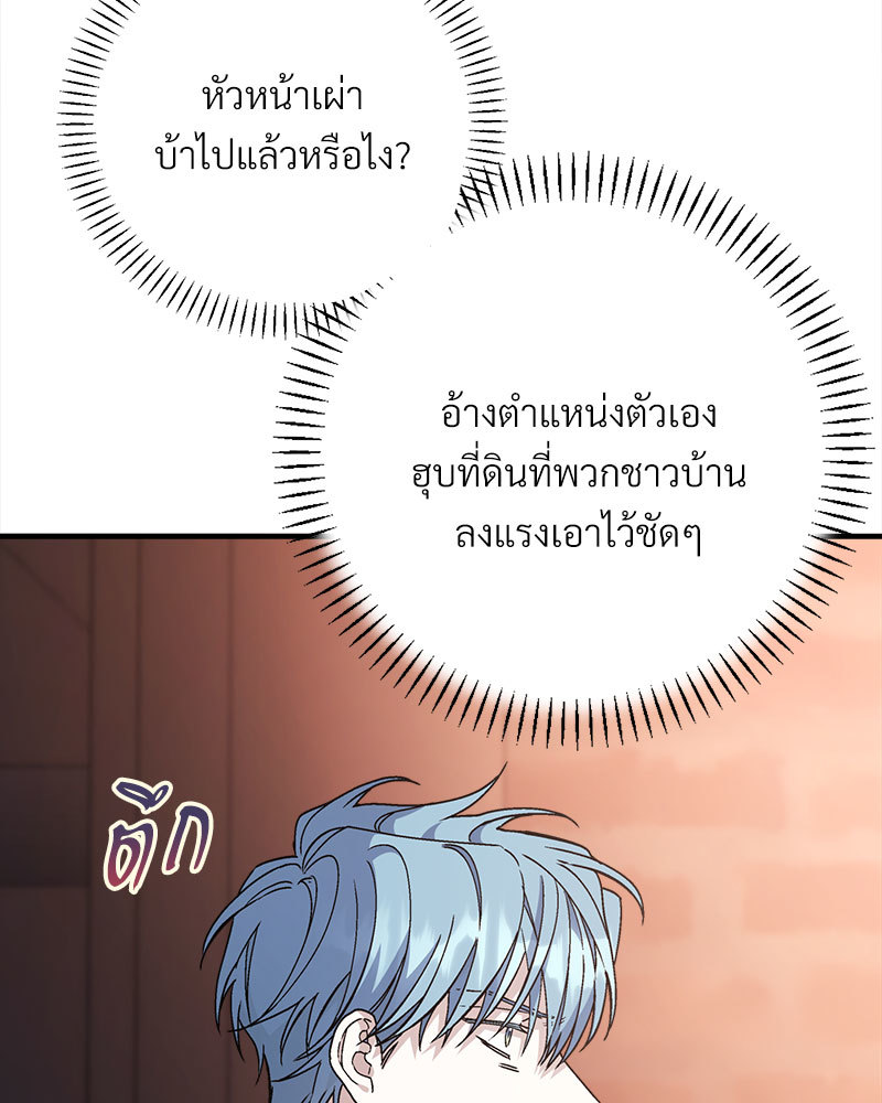 หน้า 110