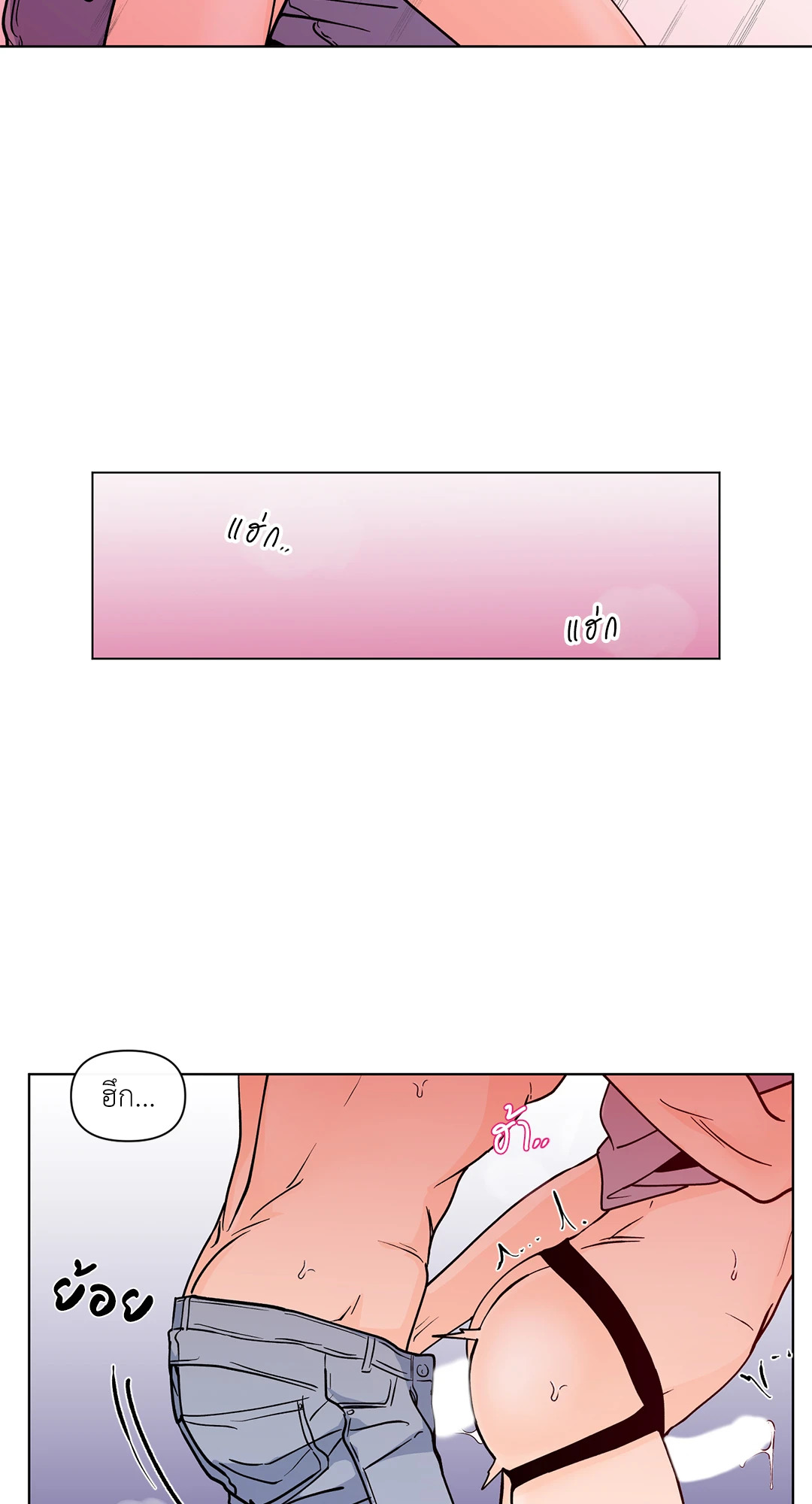 หน้า 50