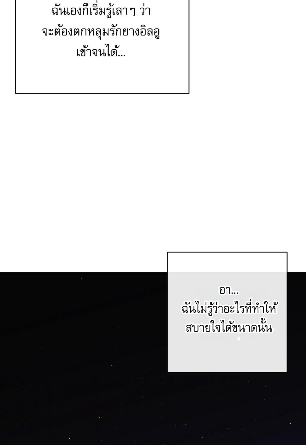 หน้า 109