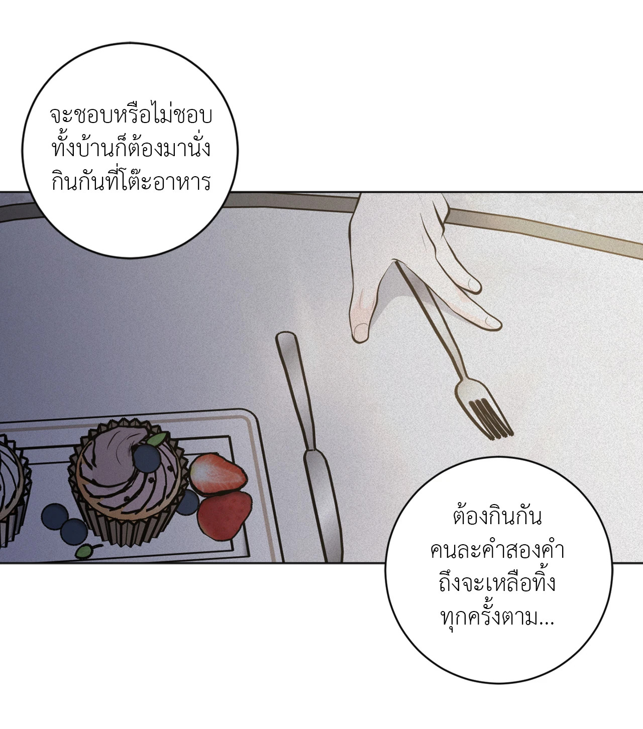 หน้า 87