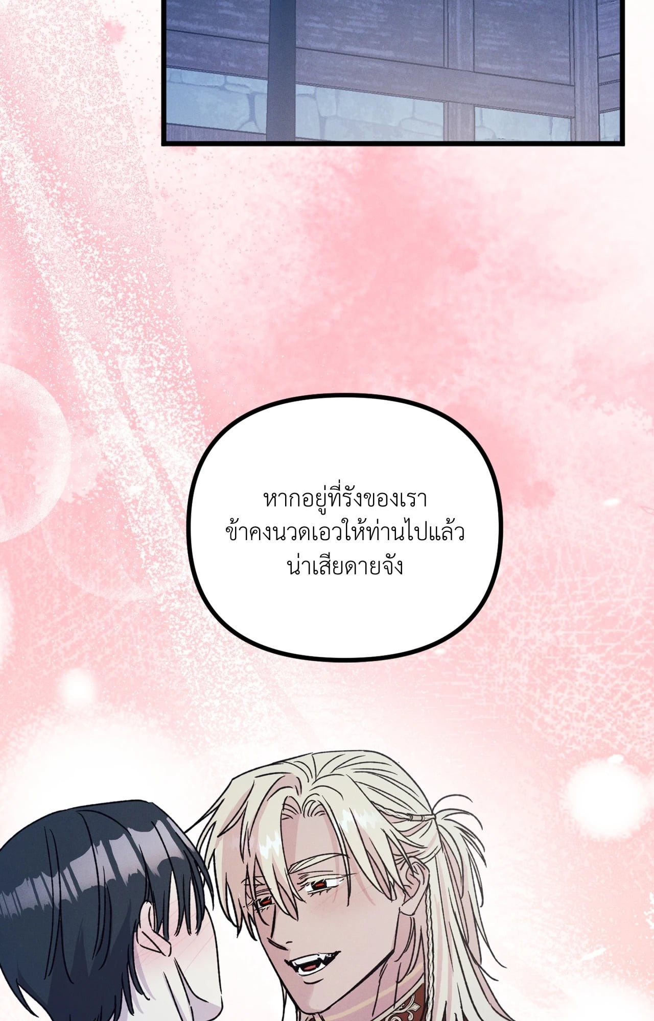หน้า 86