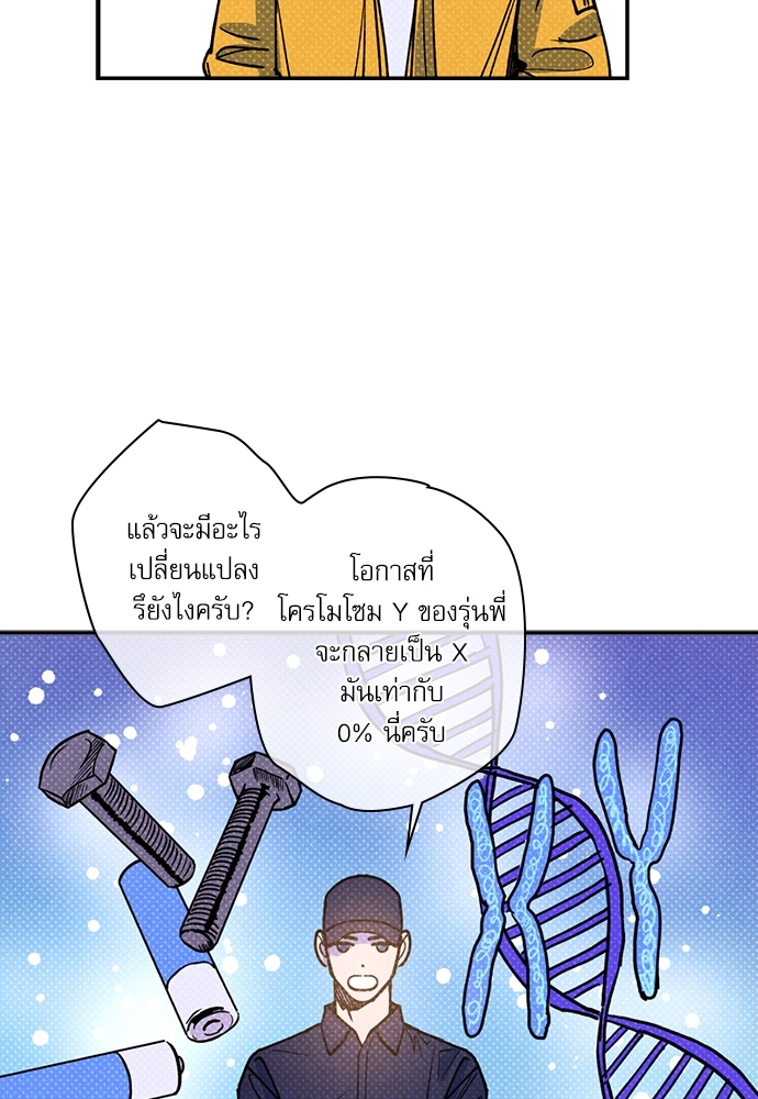 หน้า 50