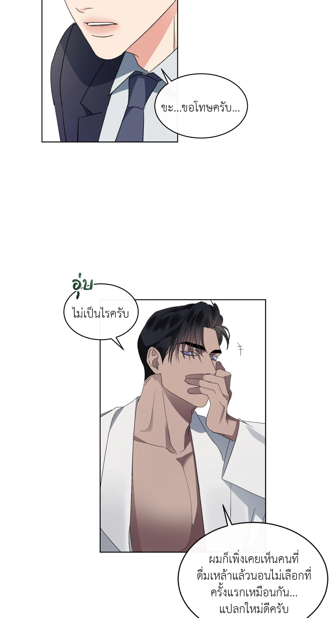 หน้า 39