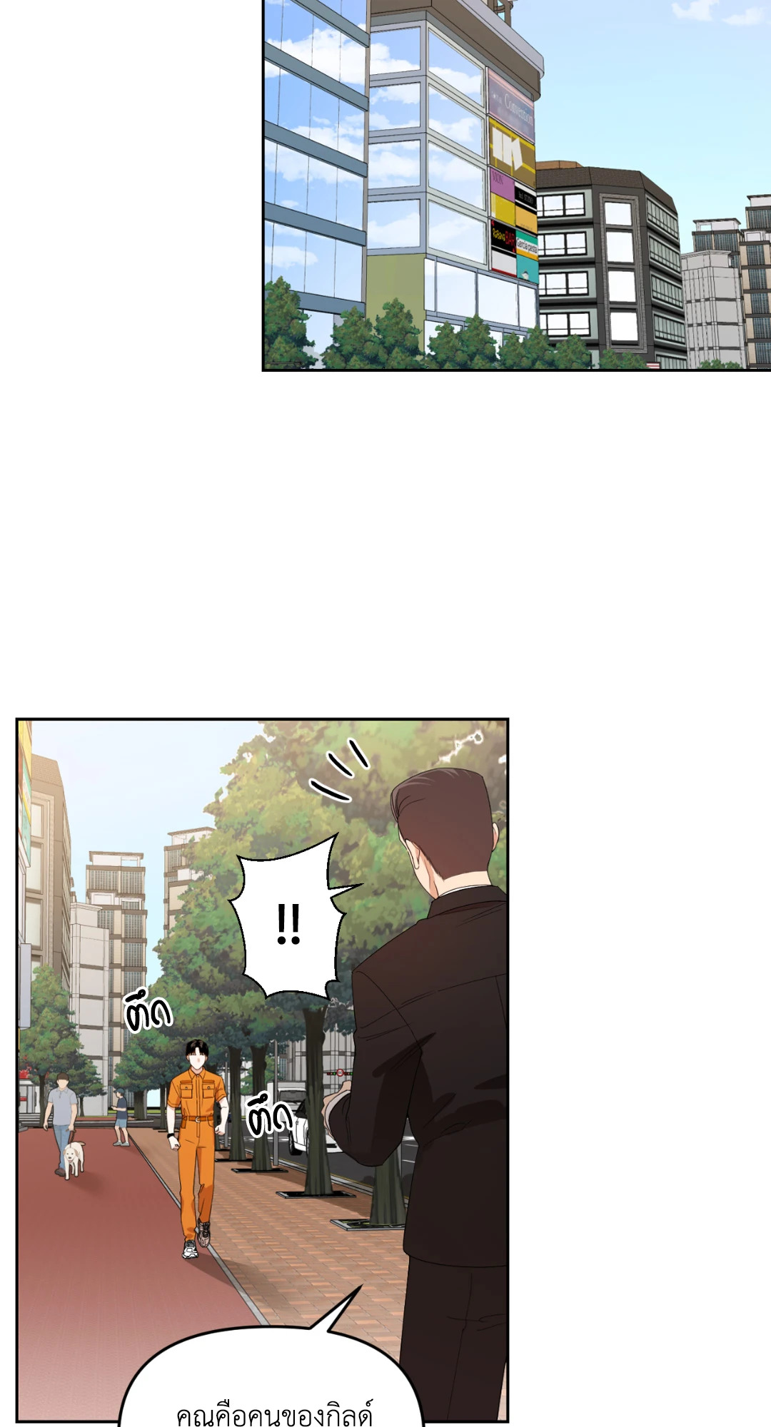 หน้า 56