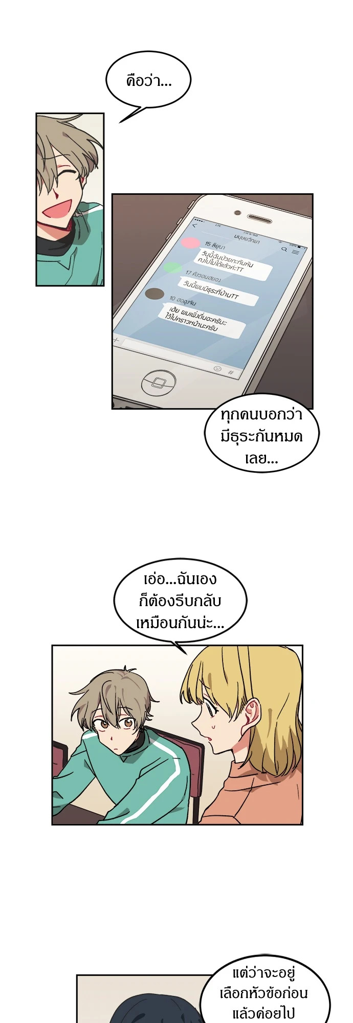 หน้า 34
