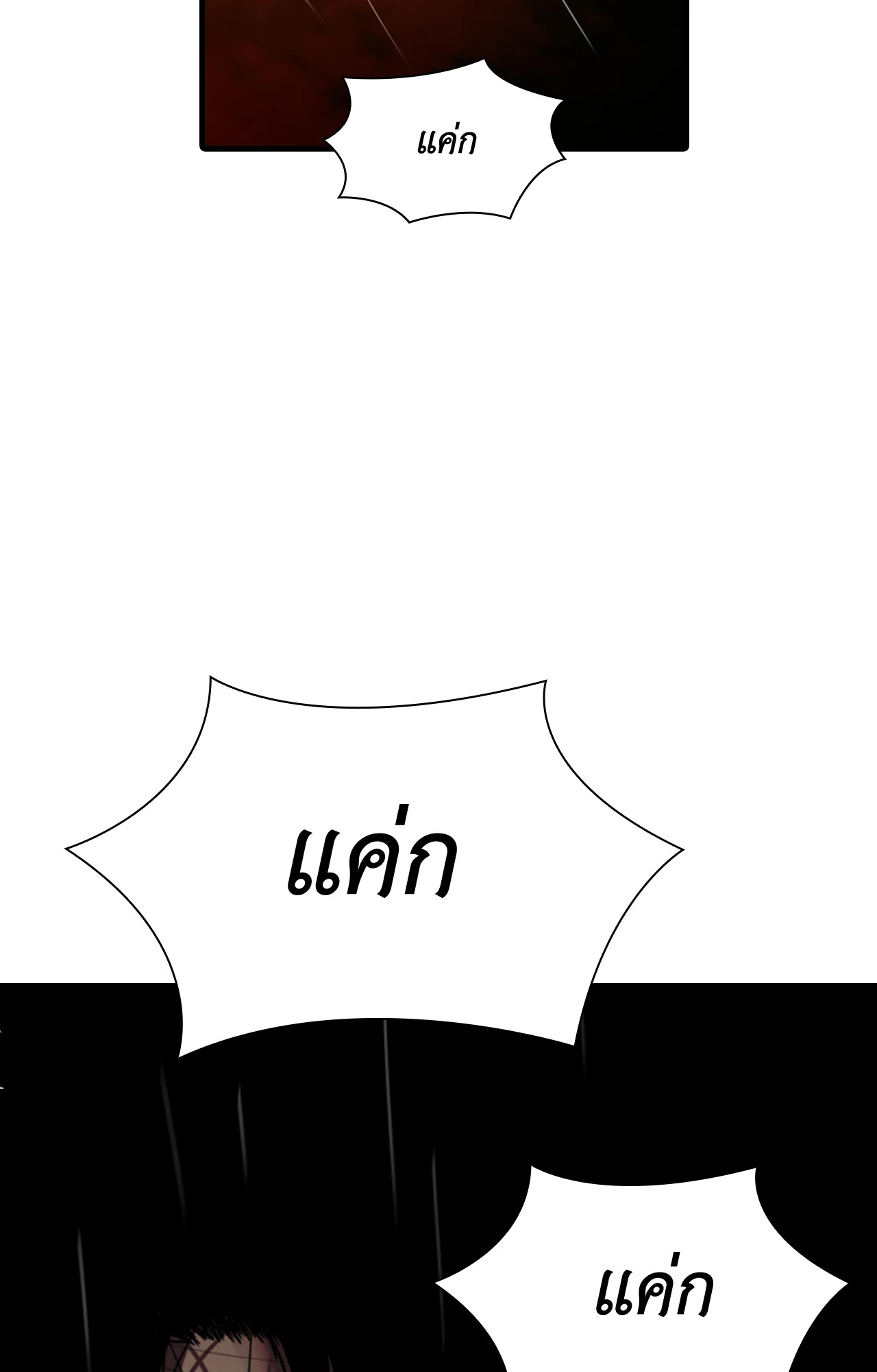 หน้า 81