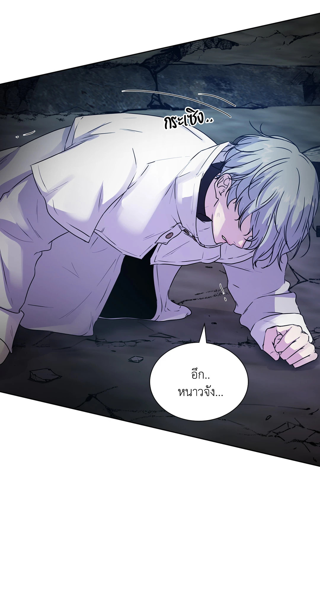 Guiding Light ตอนที่ 1 - รูปที่ 2