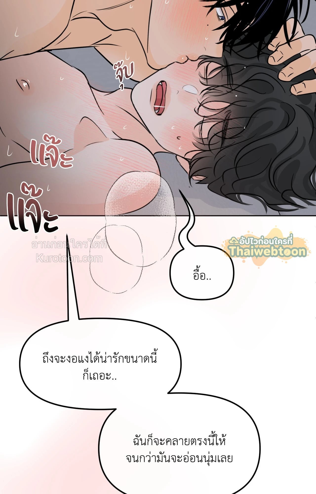 หน้า 81