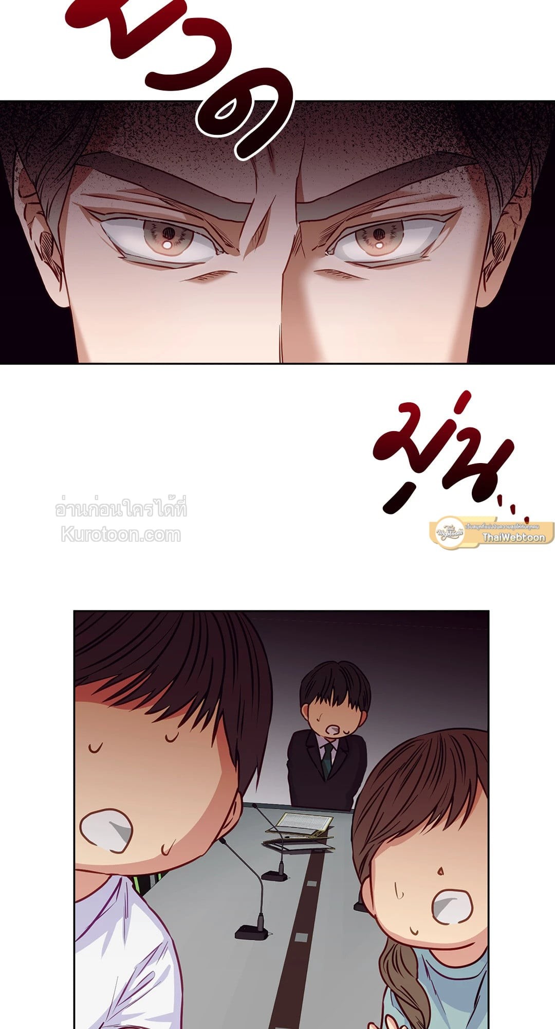 99.99% Lovers ตอนที่ 5 - รูปที่ 2