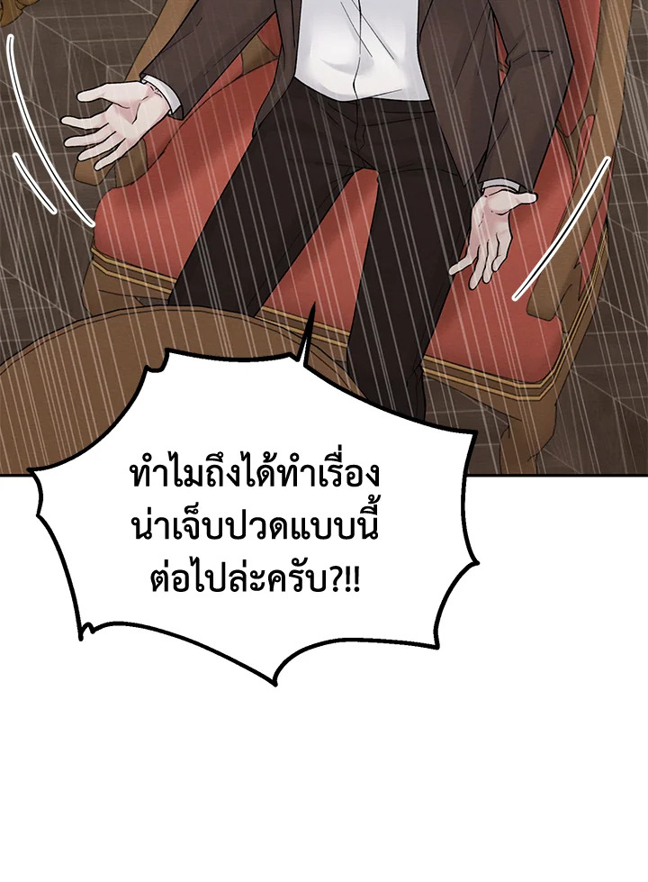 หน้า 95