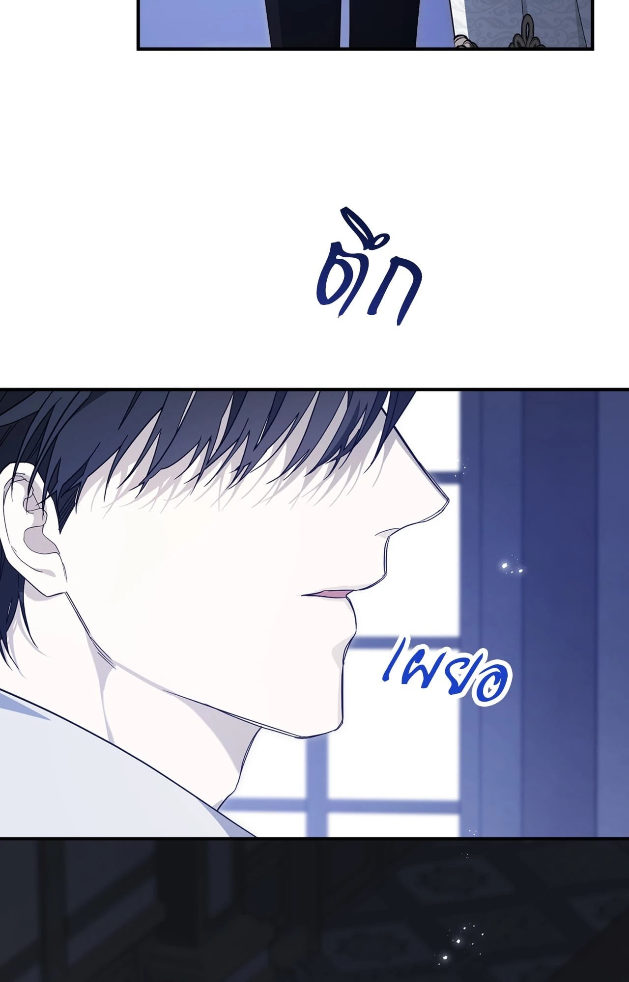 หน้า 82
