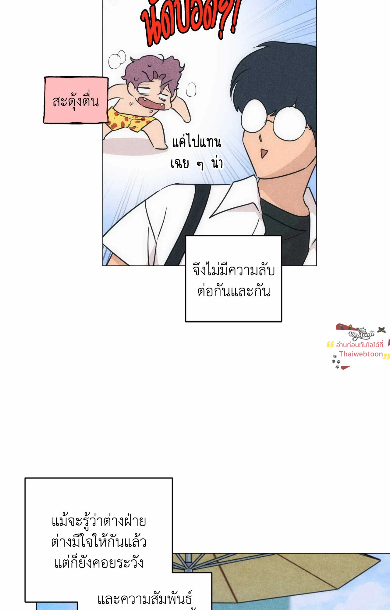 หน้า 56
