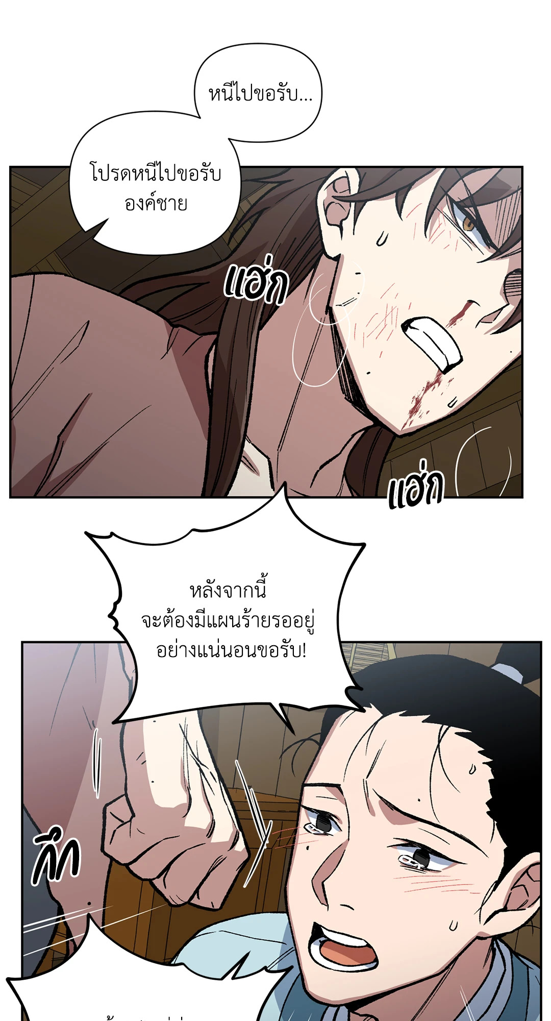 หน้า 26