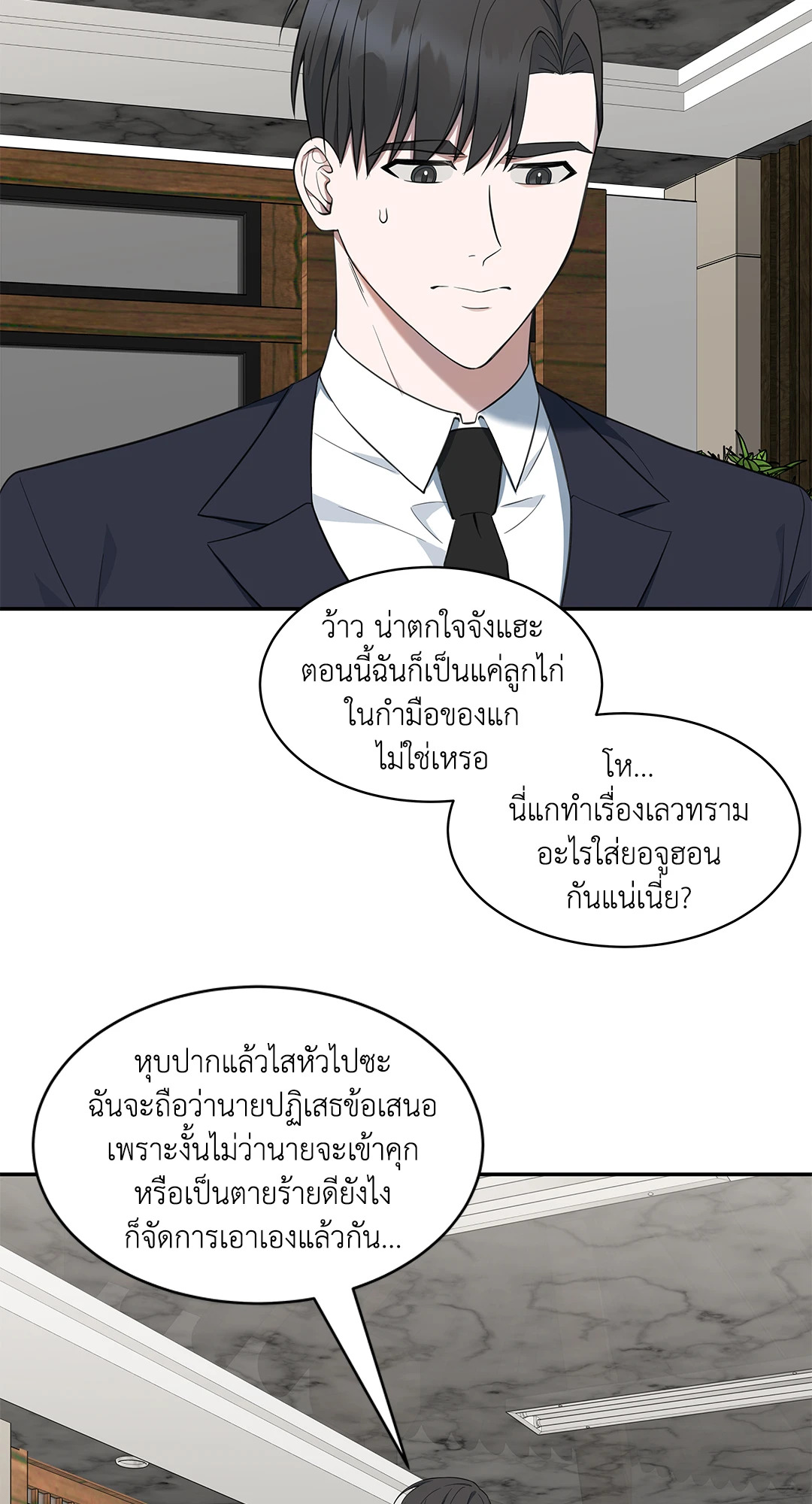 หน้า 55