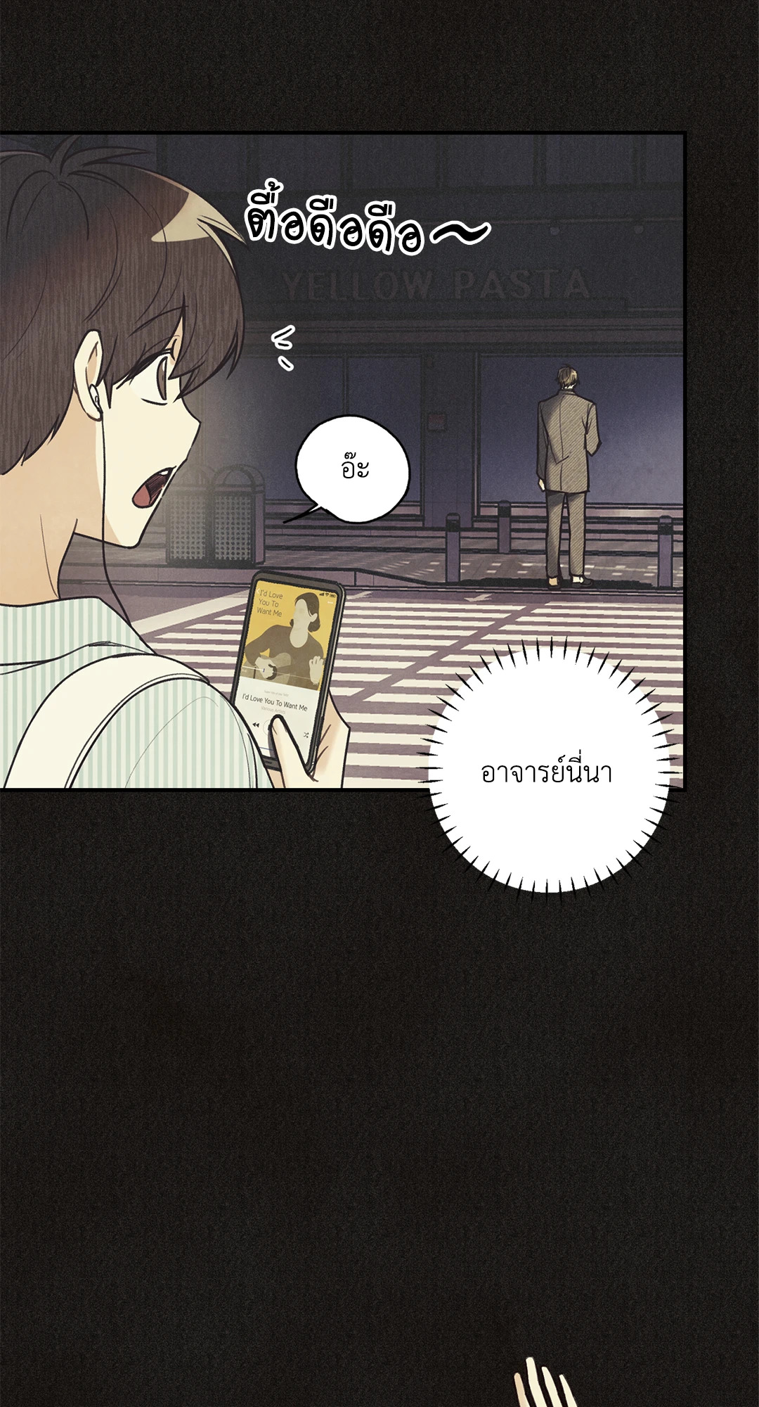 หน้า 50