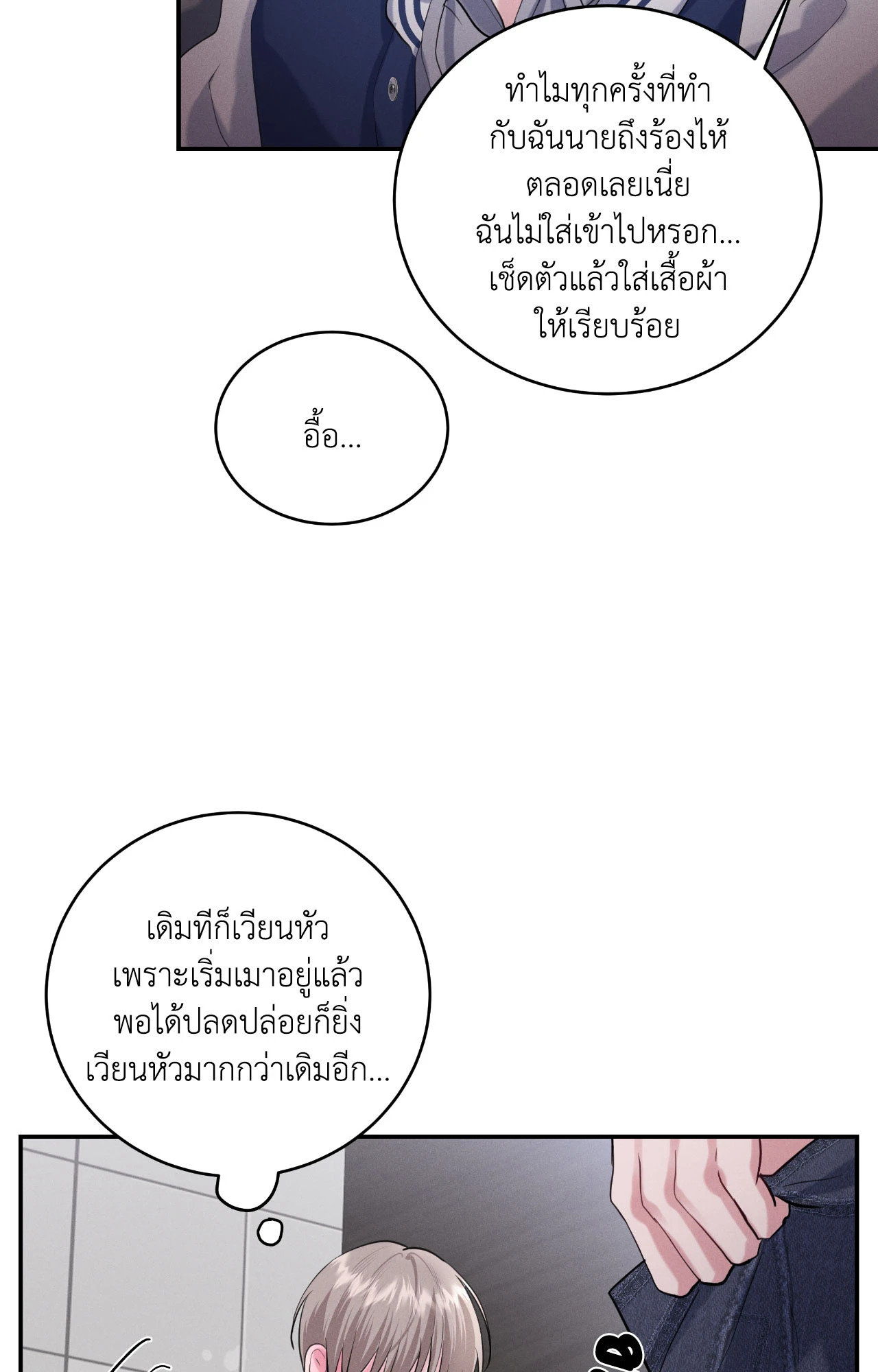 หน้า 48
