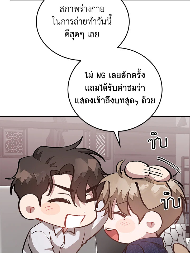 หน้า 108