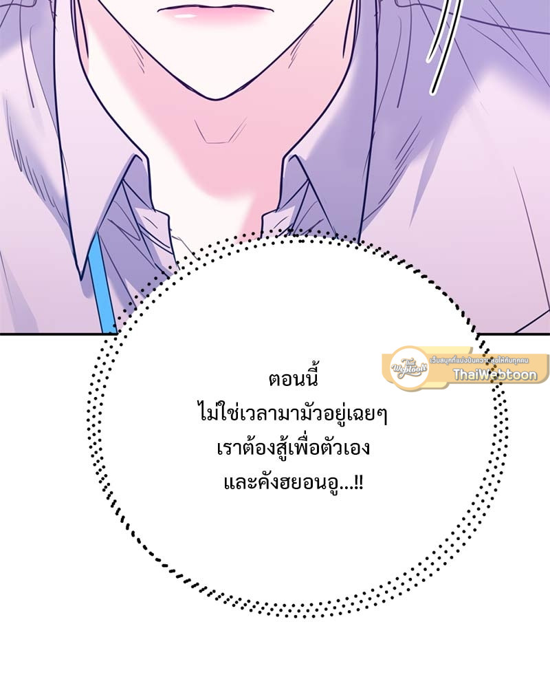 หน้า 129