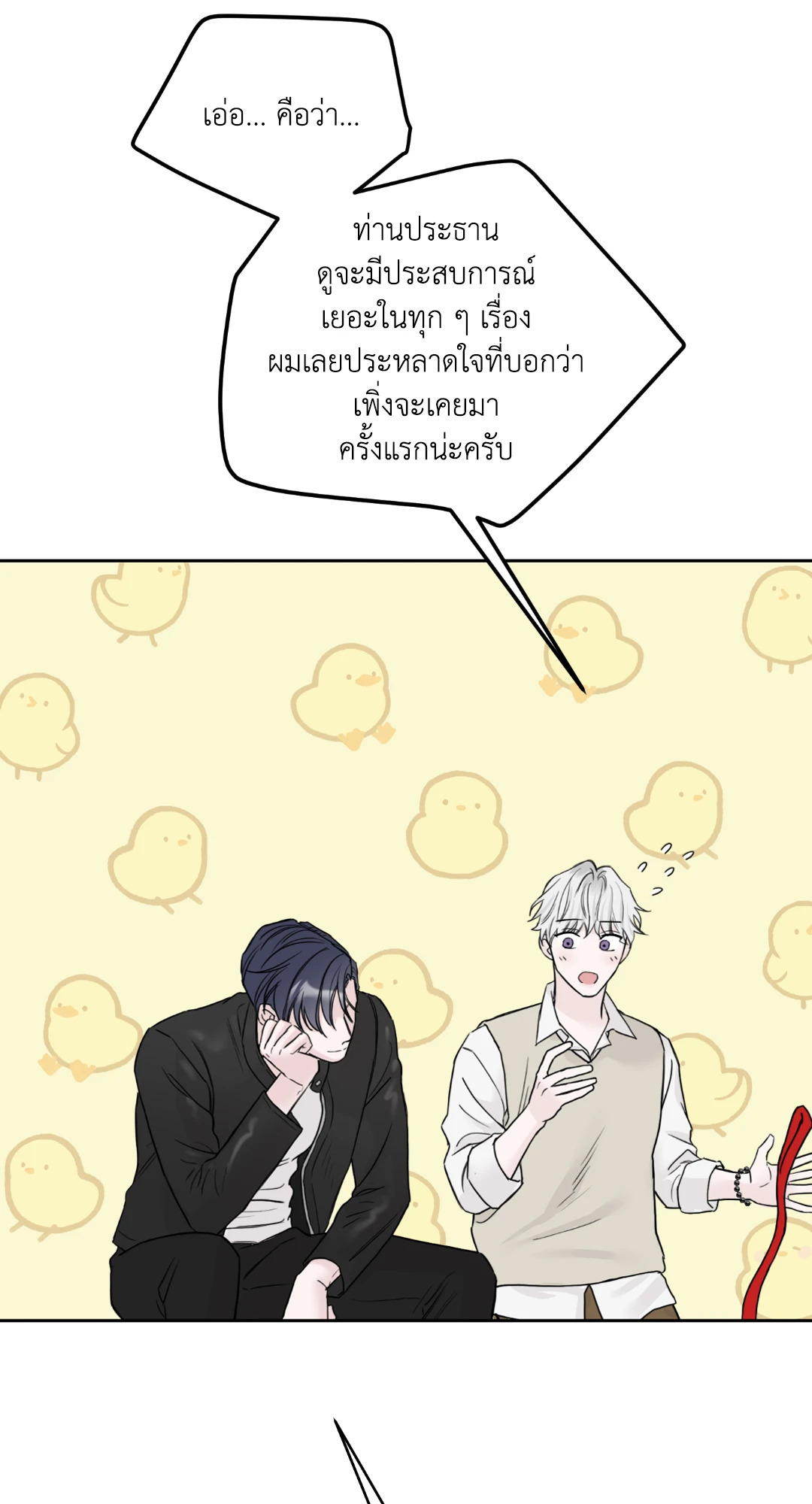 หน้า 18
