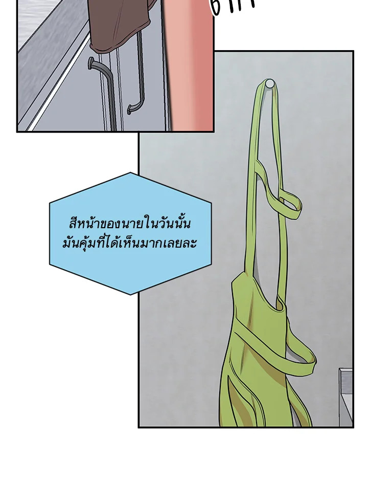 หน้า 92