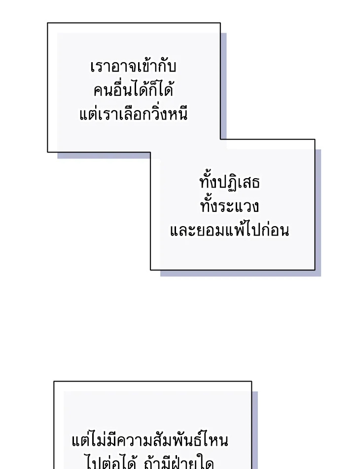 หน้า 105