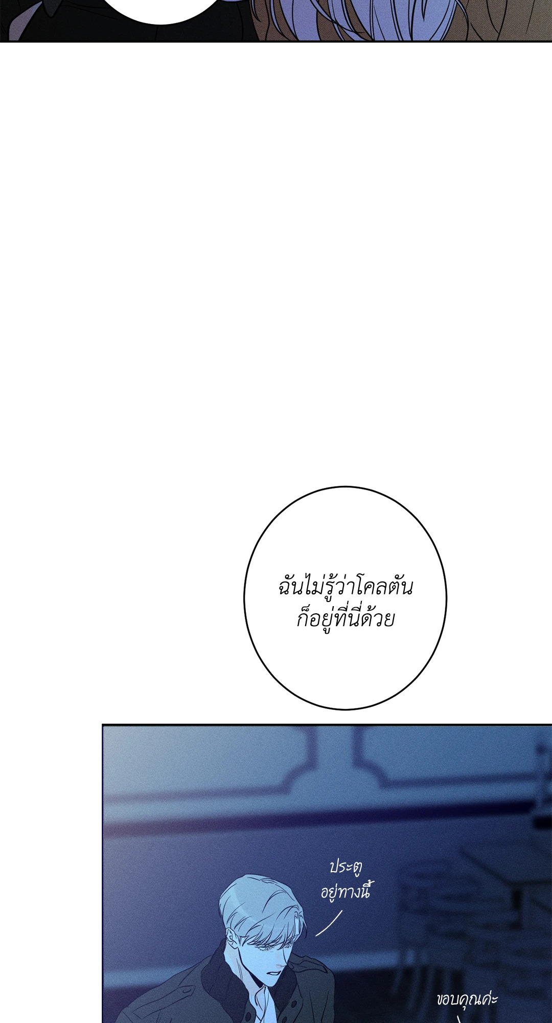 หน้า 49