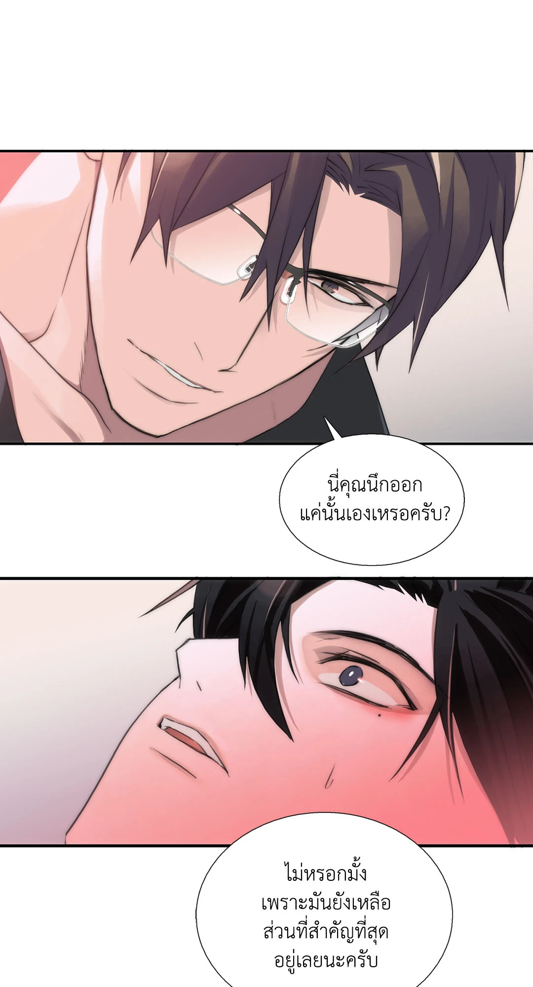 หน้า 58