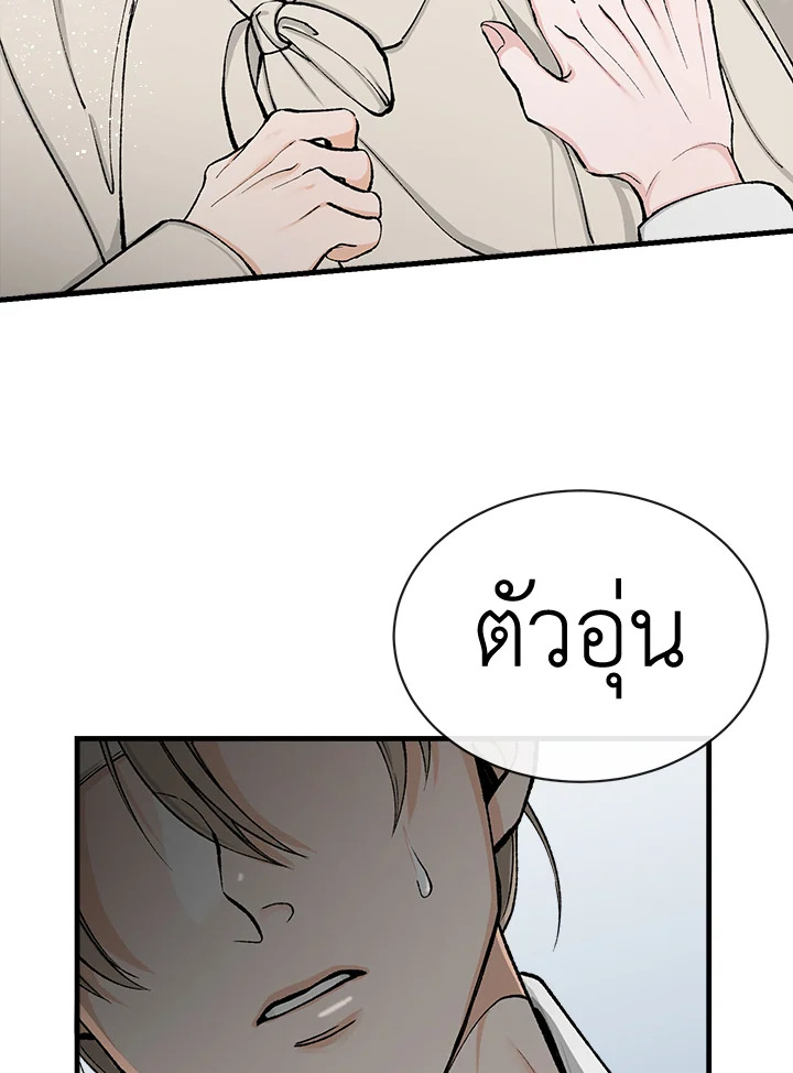 หน้า 80