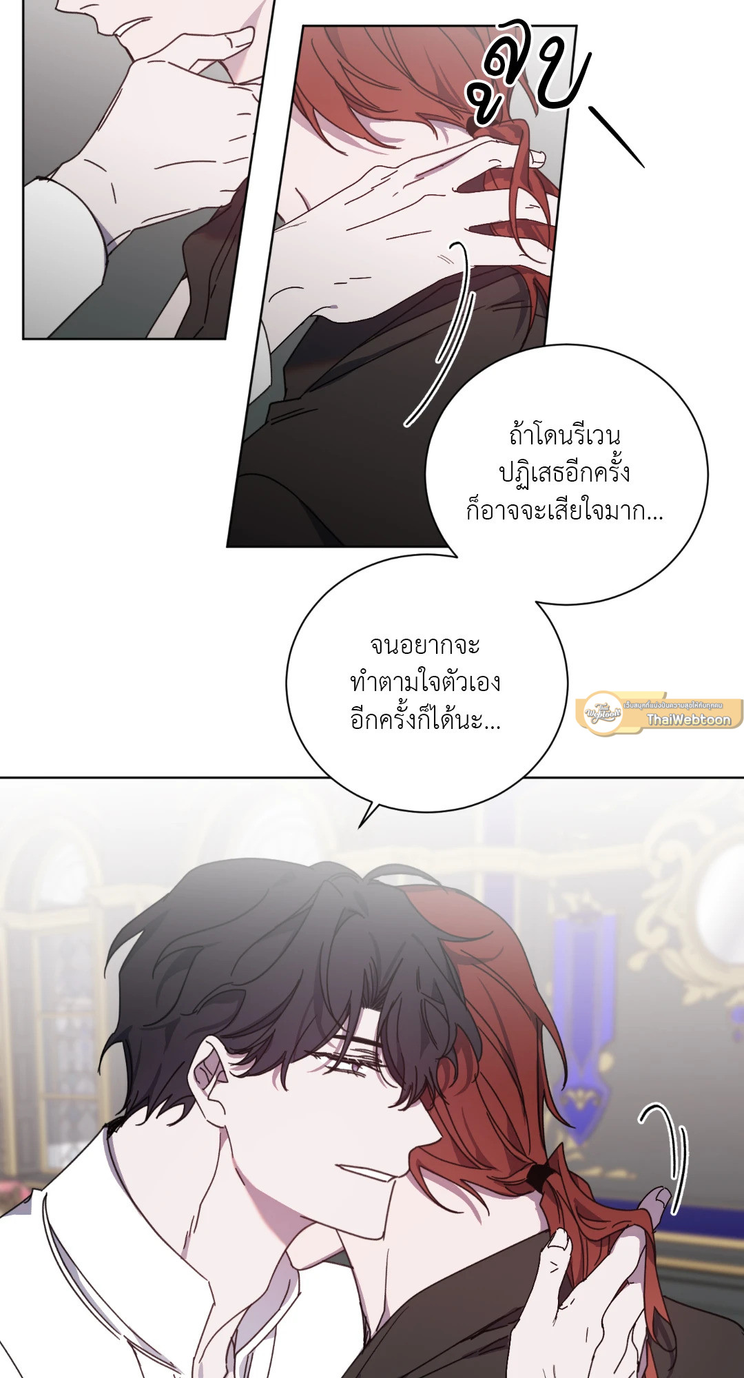 หน้า 24