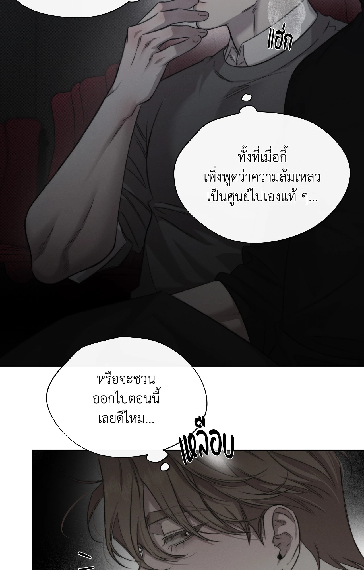 หน้า 45