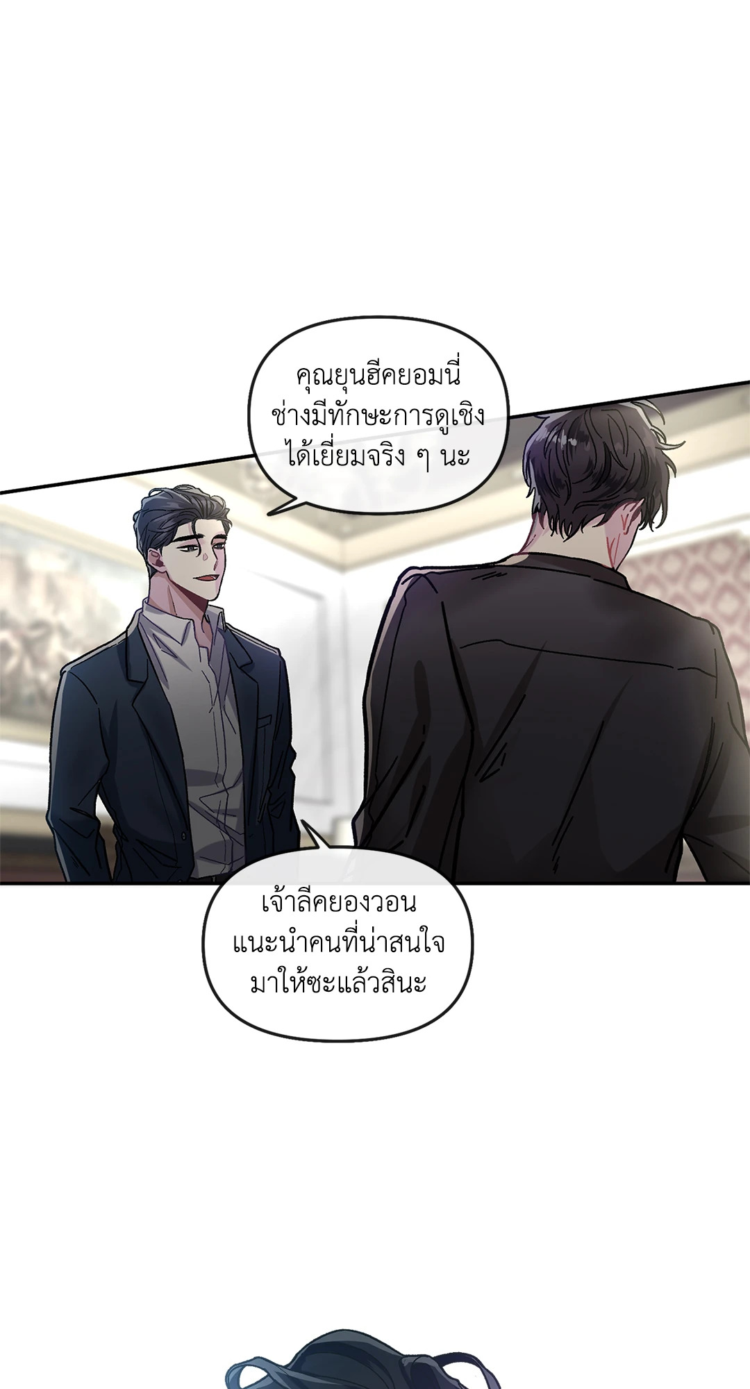 หน้า 70