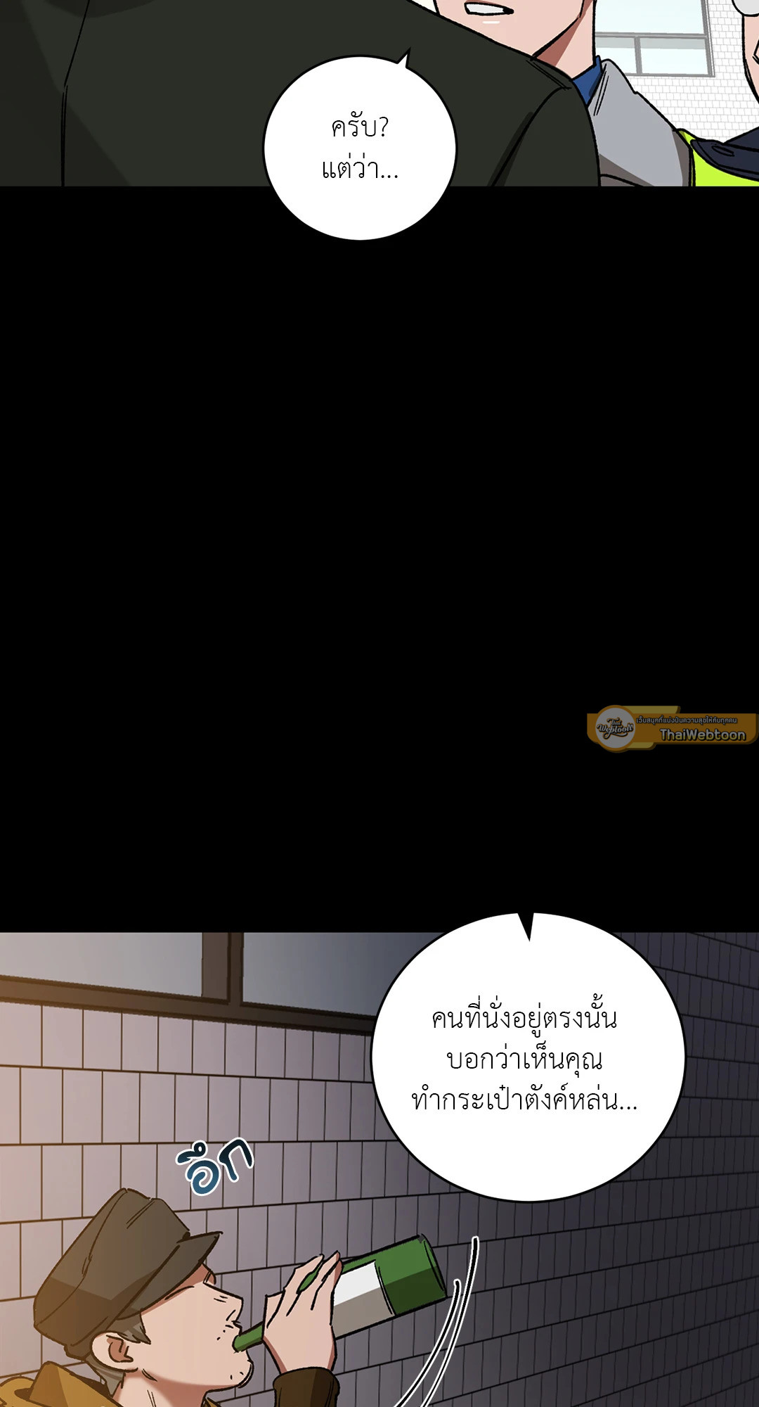 หน้า 40