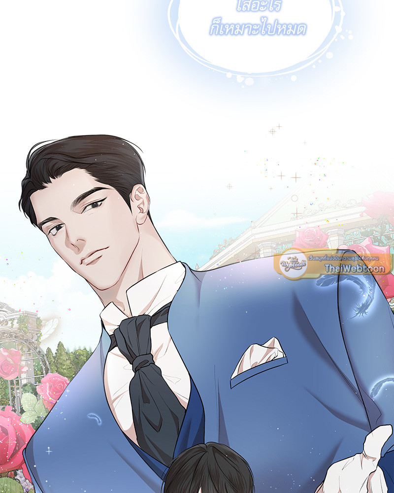 หน้า 79