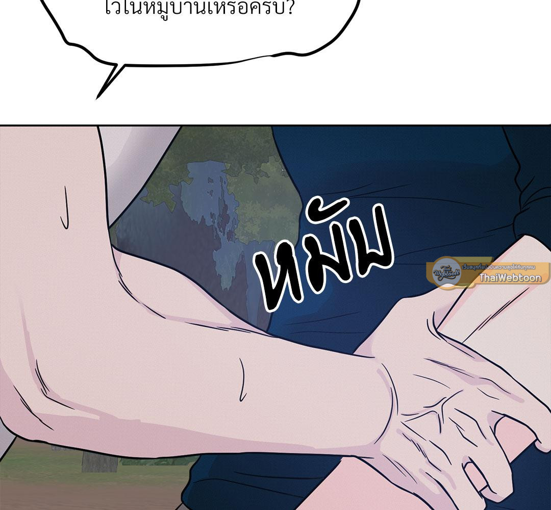 หน้า 93