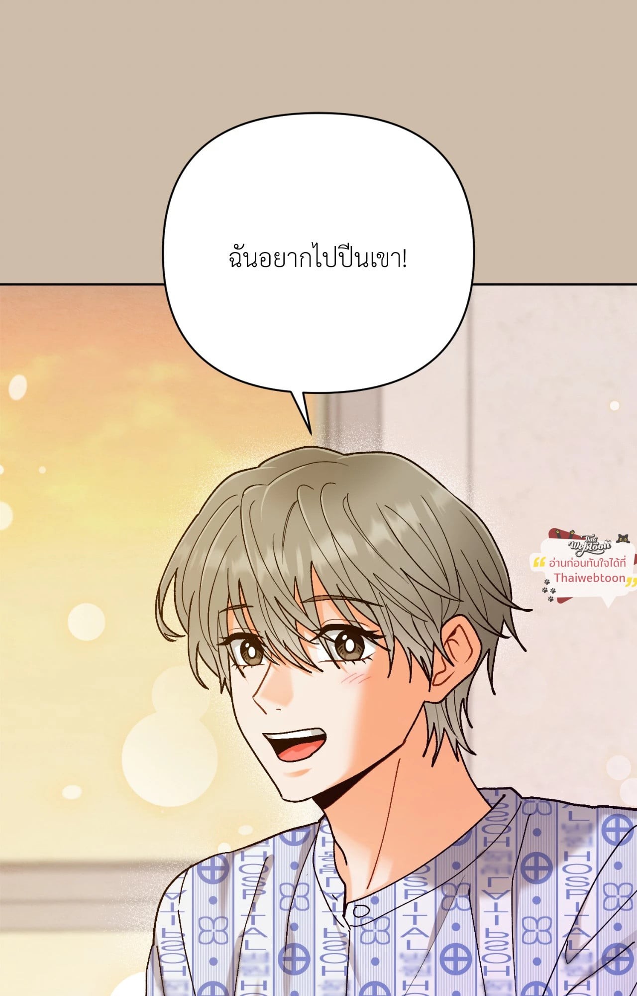 หน้า 75