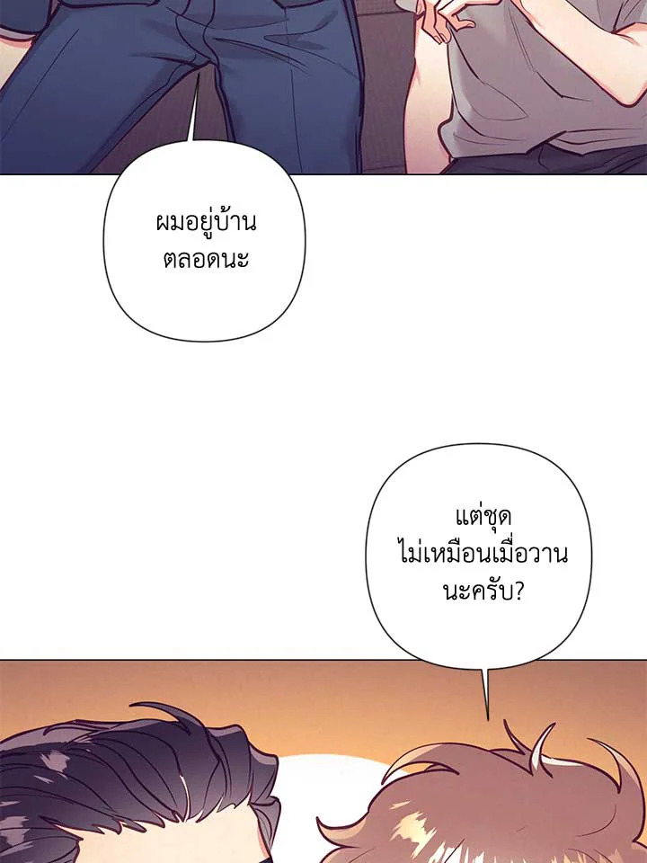 หน้า 52