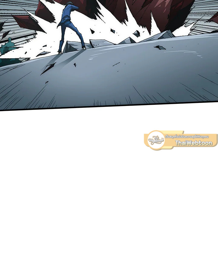 TRACE ตอนที่ 88 - รูปที่ 2