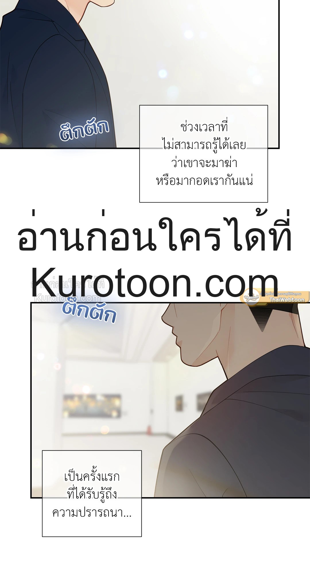 หน้า 61