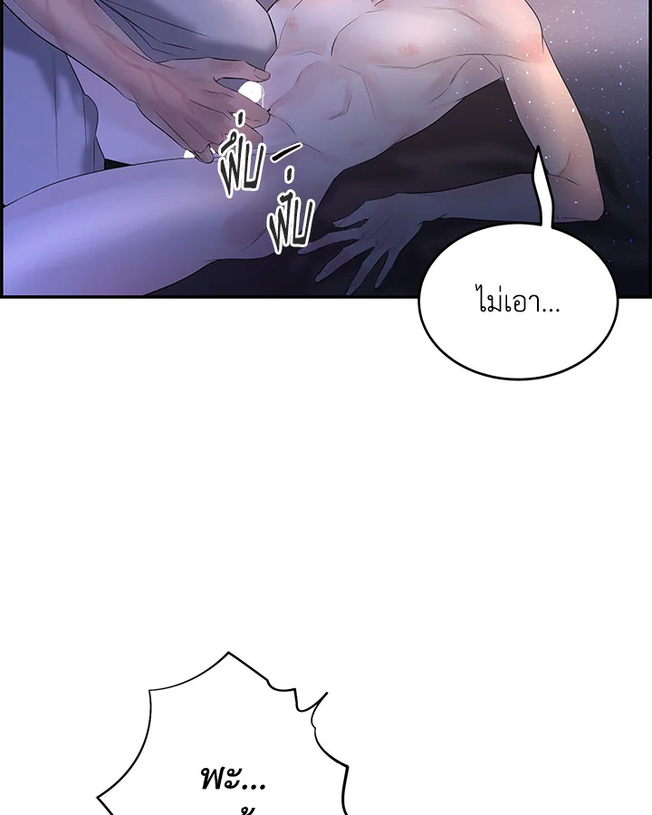 หน้า 90