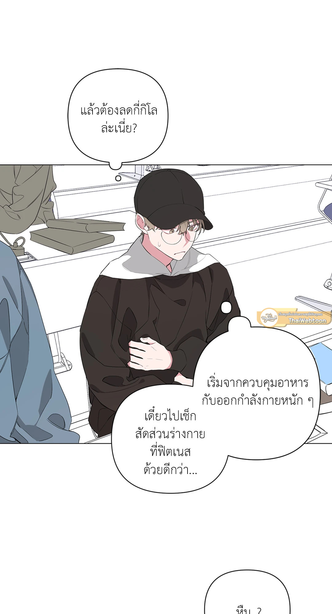หน้า 41