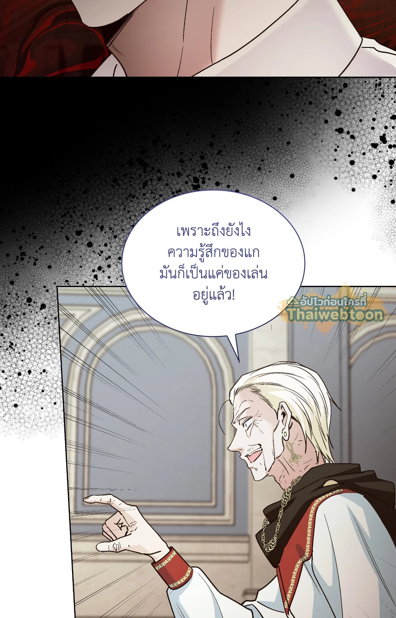 หน้า 67