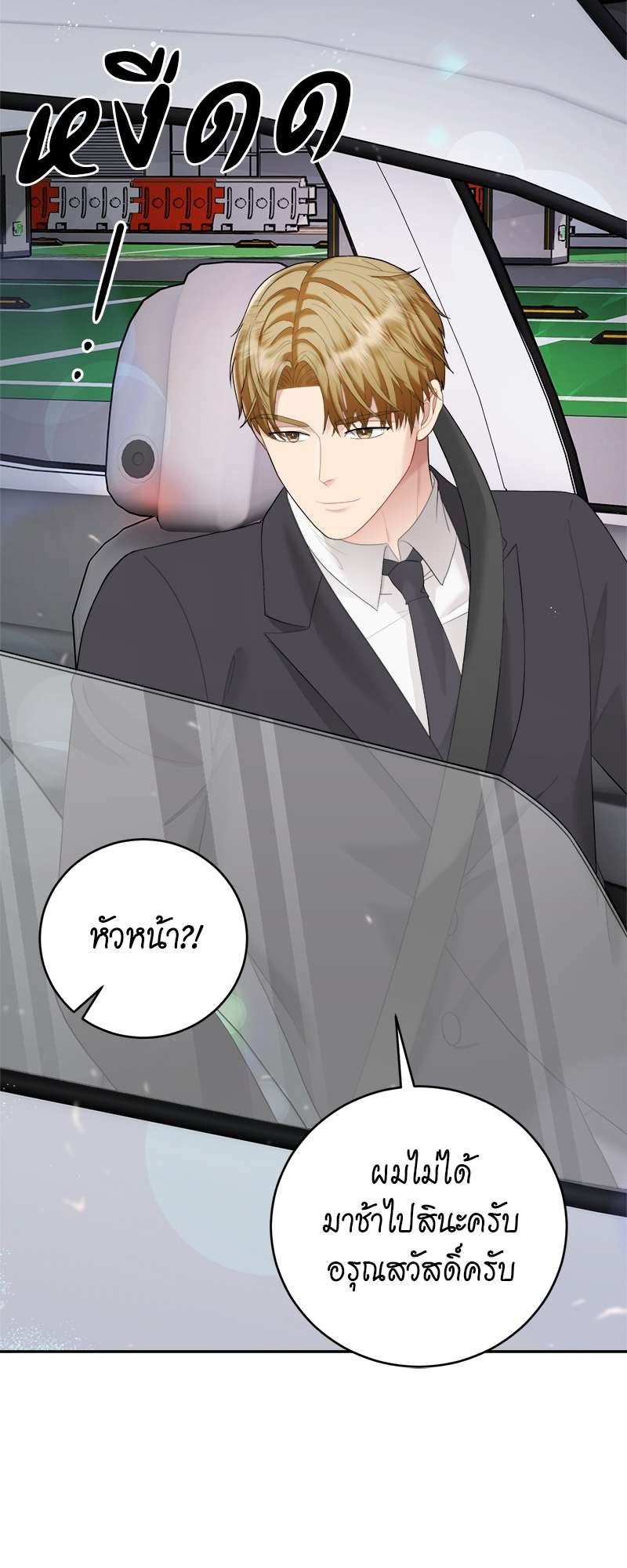 หน้า 59