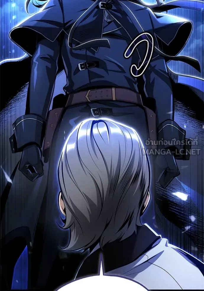 Academy’s Undercover Professor ตอนที่ 90 - รูปที่ 2