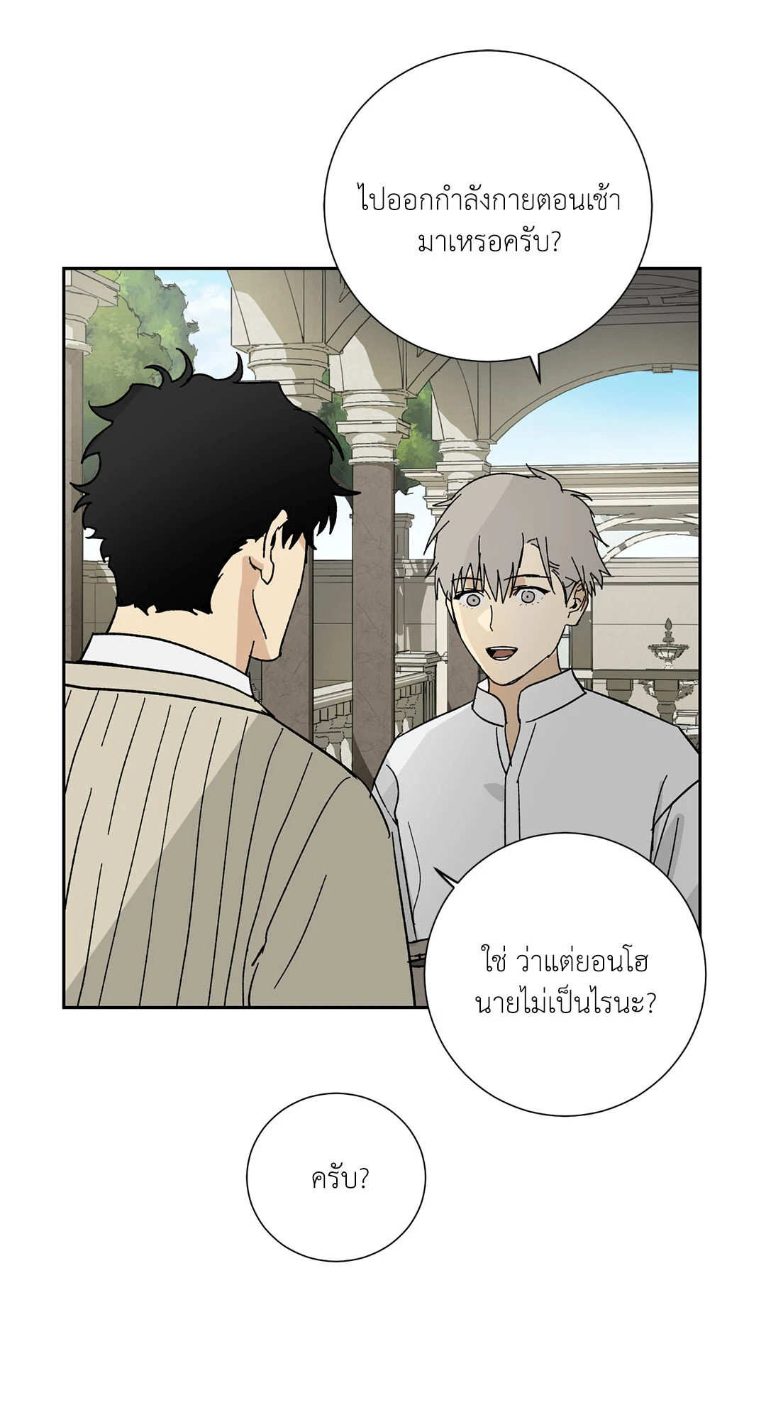 หน้า 28