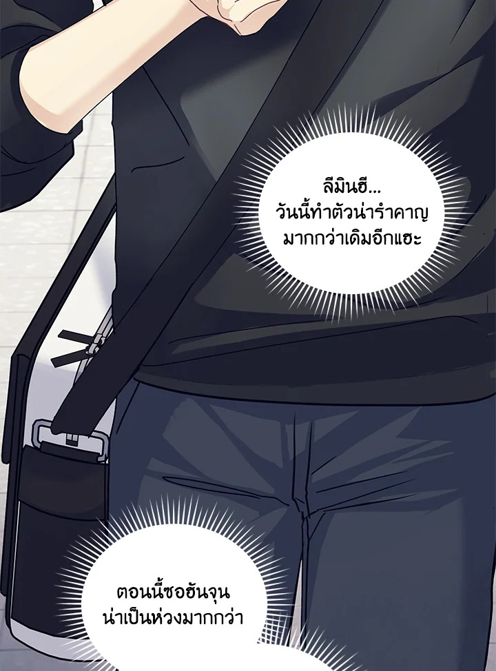 หน้า 71