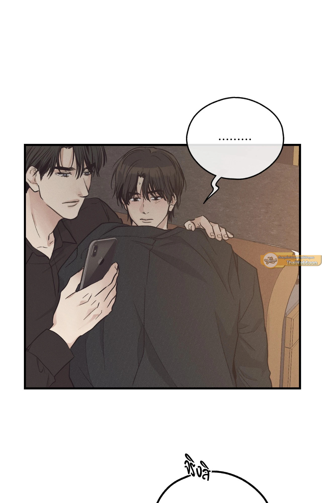 PAYBACK (+R) ตอนที่ 95.12 - รูปที่ 2